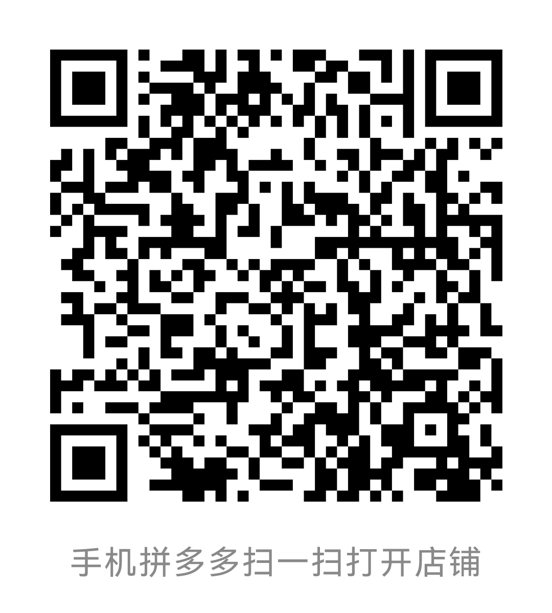 八方数码影像器材